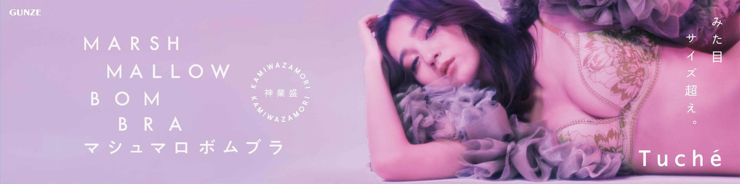 caicodesign　Akashi-Mayuko-on-February-22,-2023